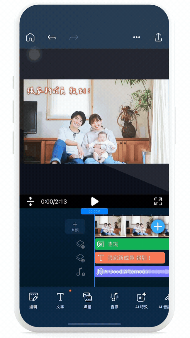 威力導演幻燈片